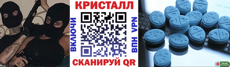 Амфетамин VHQ  Янаул 