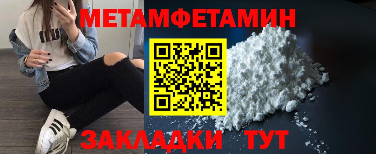 Amphetamine 97% Янаул