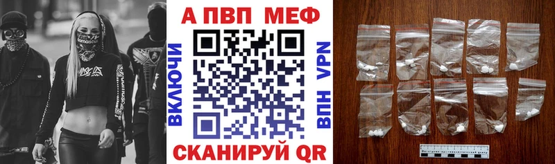 А ПВП VHQ  Янаул 