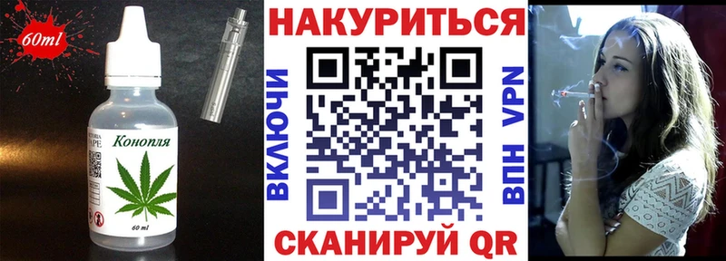 сайты даркнета наркотические препараты  Янаул  Печенье с ТГК конопля 