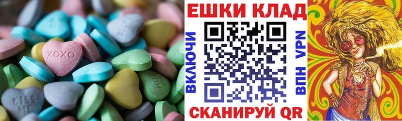 ссылка на мегу вход  где продают   Янаул  Ecstasy 250 мг 