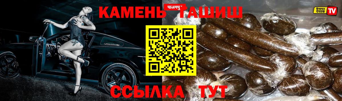 Гашиш ice o lator Янаул