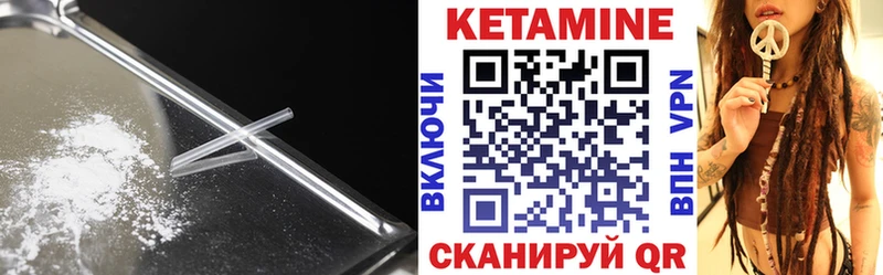 продажа наркотиков  Янаул  Кетамин ketamine 