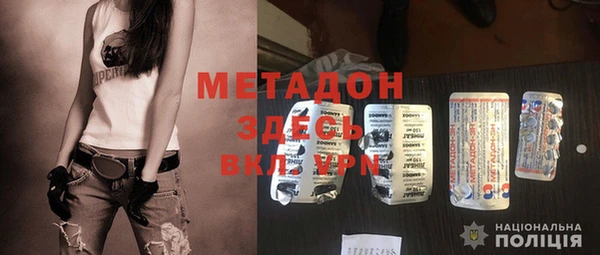 MDMA Premium VHQ Алексин
