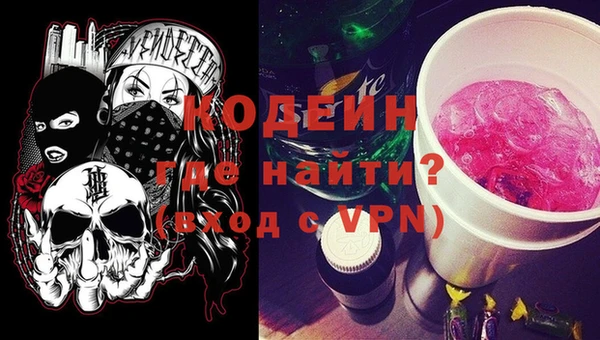 ALPHA-PVP Няндома
