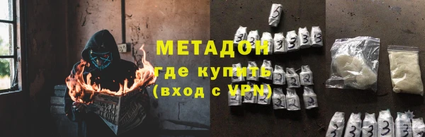 мефедрон VHQ Алексеевка