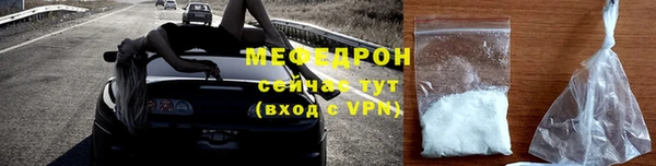 мет Нязепетровск