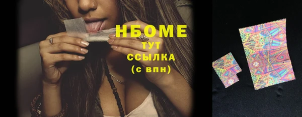 мефедрон VHQ Абдулино