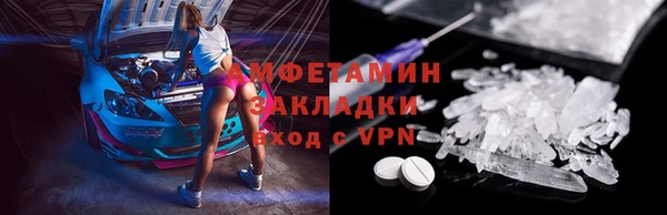 мефедрон VHQ Алексеевка