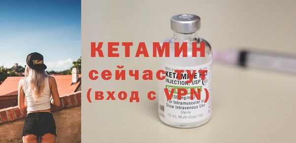 мефедрон VHQ Абдулино