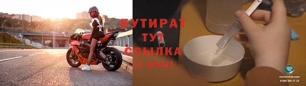 кристаллы Нягань
