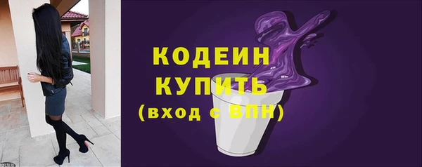 мет Нязепетровск