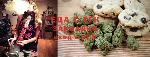 мет Абинск