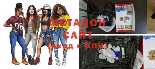 мет Нязепетровск
