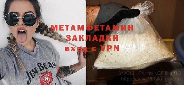 мет Абинск