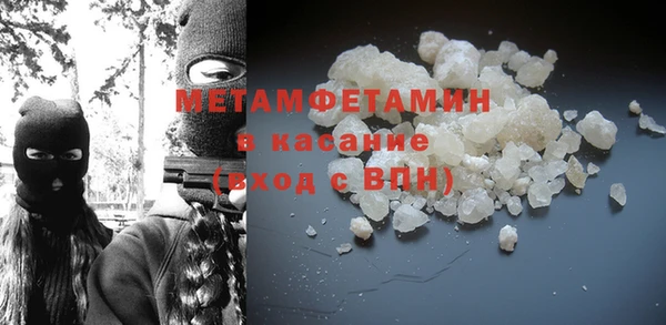 мет Абинск