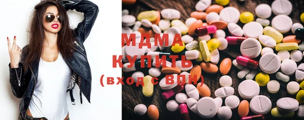 MDMA Premium VHQ Алексин