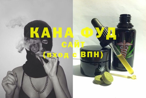 кристаллы Нягань