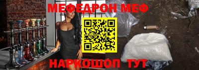 молекула духа Камышлов