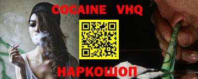 MDMA Premium VHQ Канаш