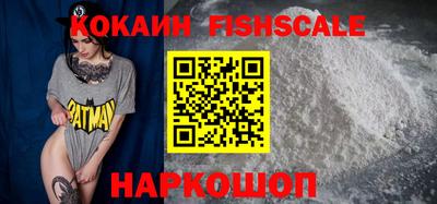 молекула духа Камышлов