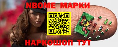 молекула духа Камышлов