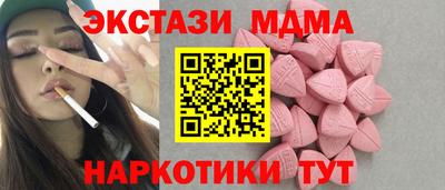 MDMA Premium VHQ Канаш