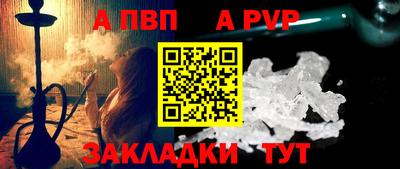 молекула духа Камышлов