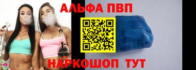 молекула духа Камышлов
