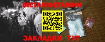 молекула духа Камышлов