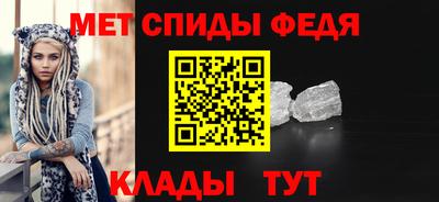 молекула духа Камышлов