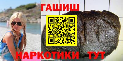 молекула духа Камышлов