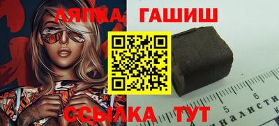 молекула духа Камышлов