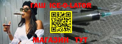 молекула духа Камышлов