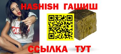 молекула духа Камышлов