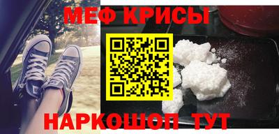молекула духа Камышлов