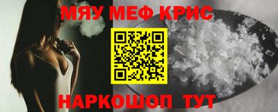 молекула духа Камышлов