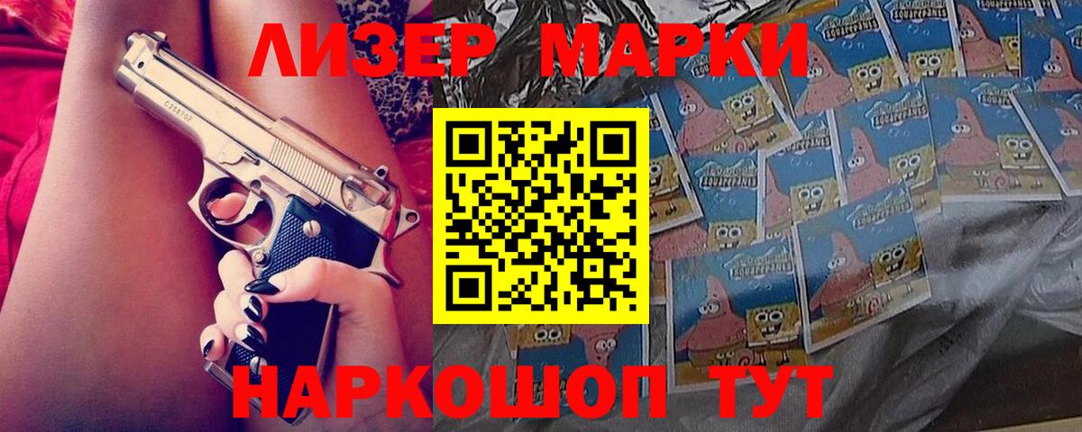 ЛСД экстази ecstasy  ЛСД экстази  Вход с VPN  Янаул  ЛСД экстази кислота 