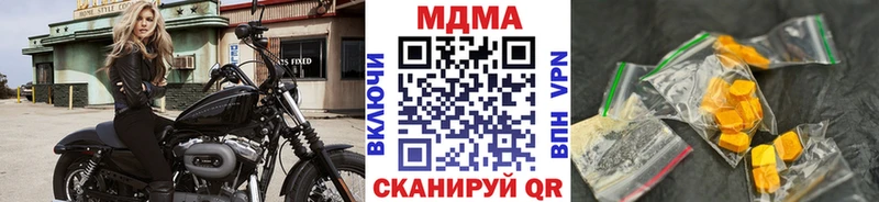 MDMA crystal  mega   Янаул 