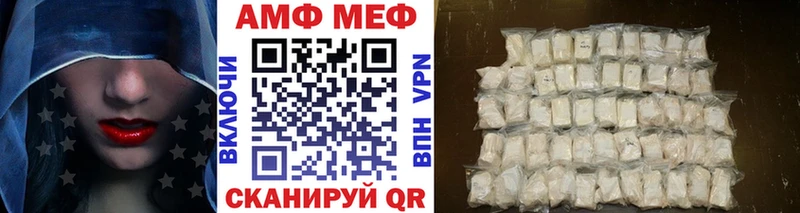 ОМГ ОМГ маркетплейс  Янаул  Метамфетамин мет 
