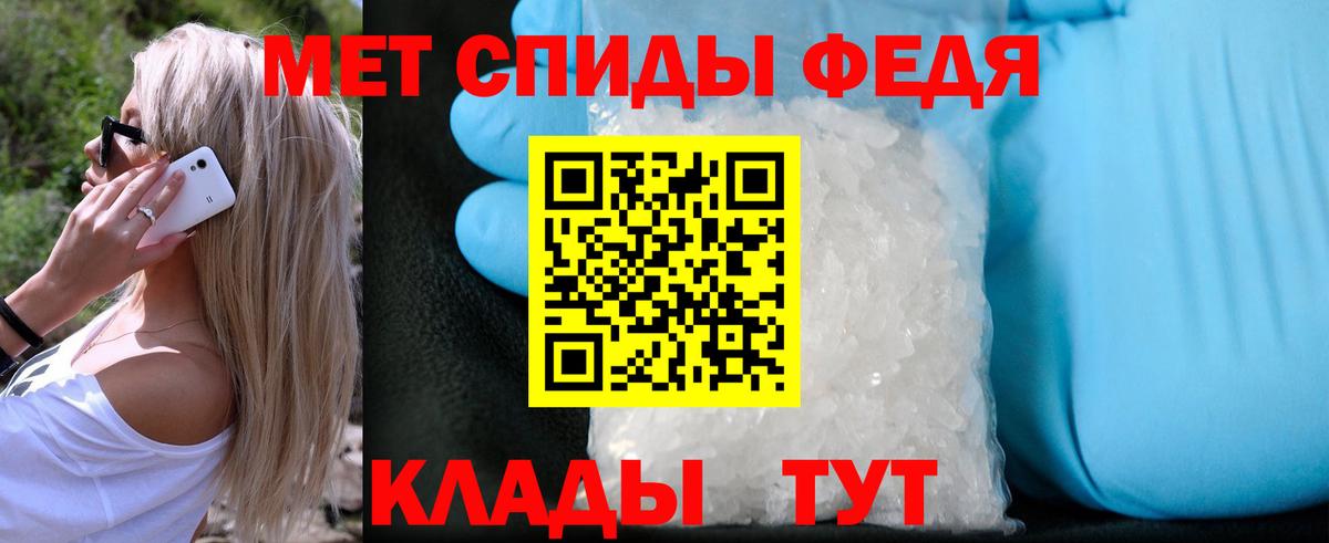 Метамфетамин витя  Метамфетамин витя  Янаул  Вход с VPN 