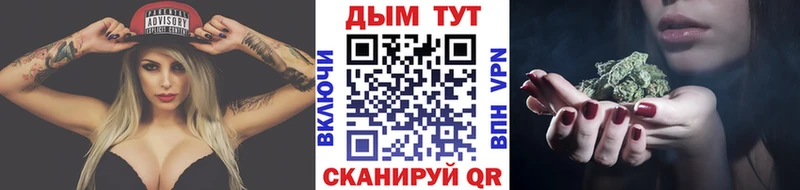 МАРИХУАНА THC 21%  Янаул 