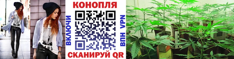 Каннабис Ganja Янаул