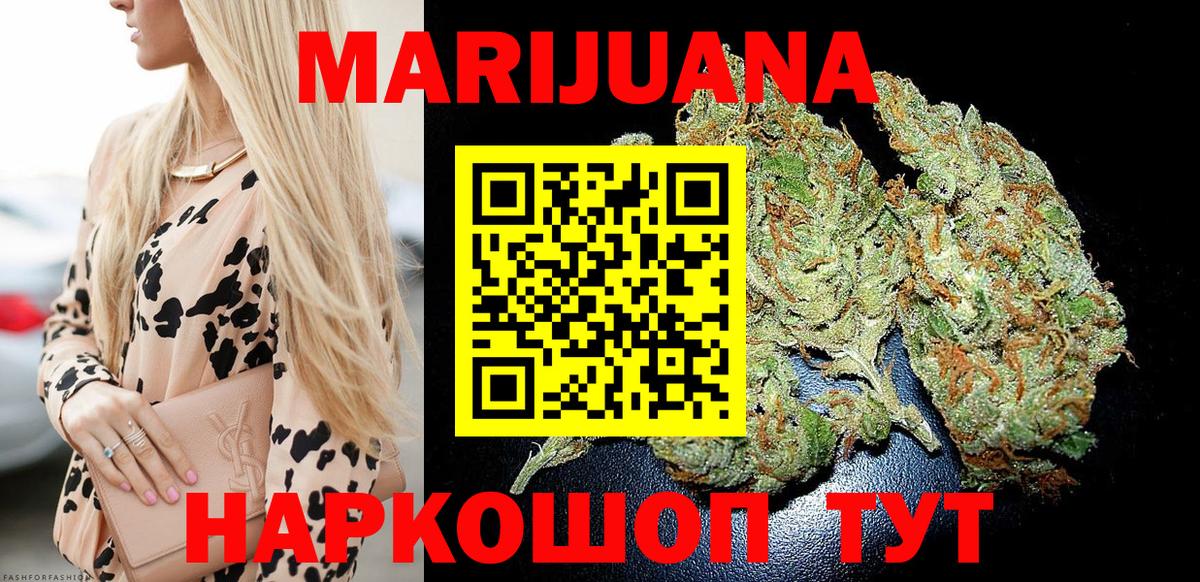 Марихуана VHQ  Вход с VPN  Янаул  Канабис THC 21% 